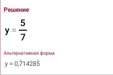 Найдите член пропорции 3y/7=15/49