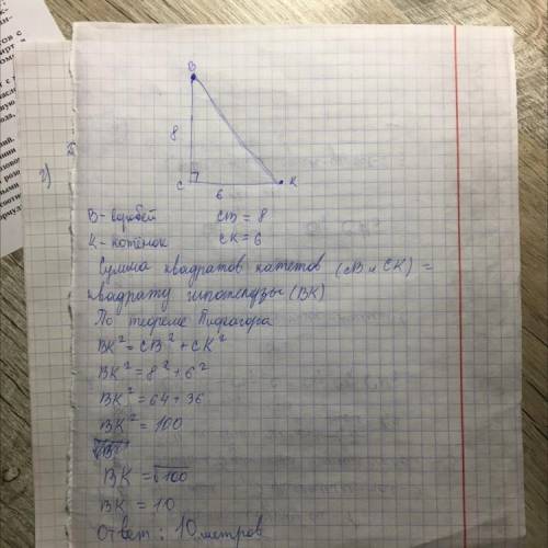 с геометрией. 8 класс Фото ниже