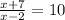 \frac{x + 7}{x - 2} = 10 \\