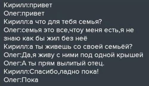 1. Прослушайте текст 2 раза. Определите ключевые слова и словосочетания текста. 2. ИСПОЛЬЗУЯ Ключевы