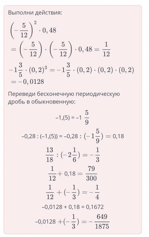 Заполнить стол .