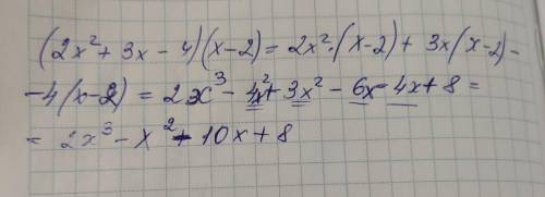 (2x² + 3x-4) •(x-2)