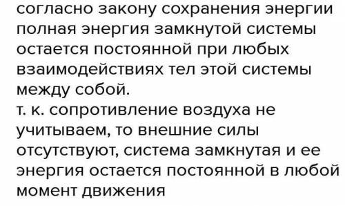 тело брошенное вертикально вверх с поверхности земли достигает наивысшей точки и падает на землю в к