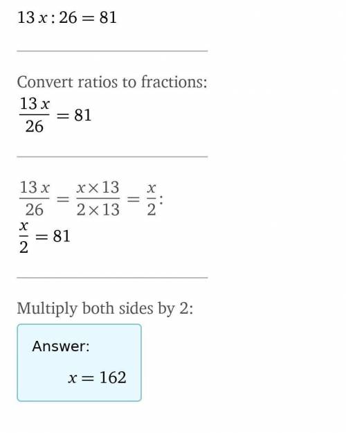 Решите уравнение 13x:26=81 подробно