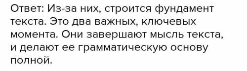 Почему подлежащее и сказуемое называются главными членами предложения