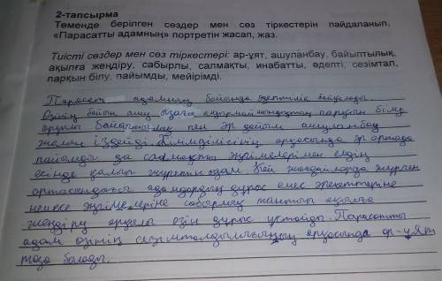 ребята на фото кто сделаю лучшим ответом не пишите всё что угодно пл