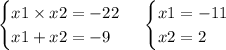 \left. \begin{cases} { x1 \times x2 = - 22 } \\ { x1 + x2 = - 9 } \end{cases} \right.\left. \begin{cases} { x1 = - 11 } \\ { x2 = 2 } \end{cases} \right.