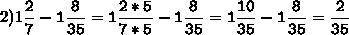 (1 1/35÷4/5-1 8/35)*3 1/3