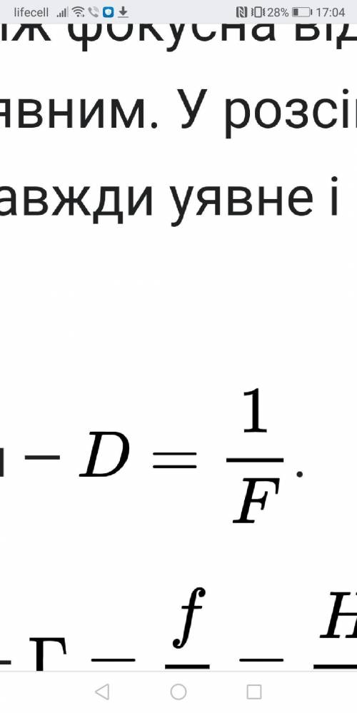 Лабораторна робота номер 5 физика 9 клас