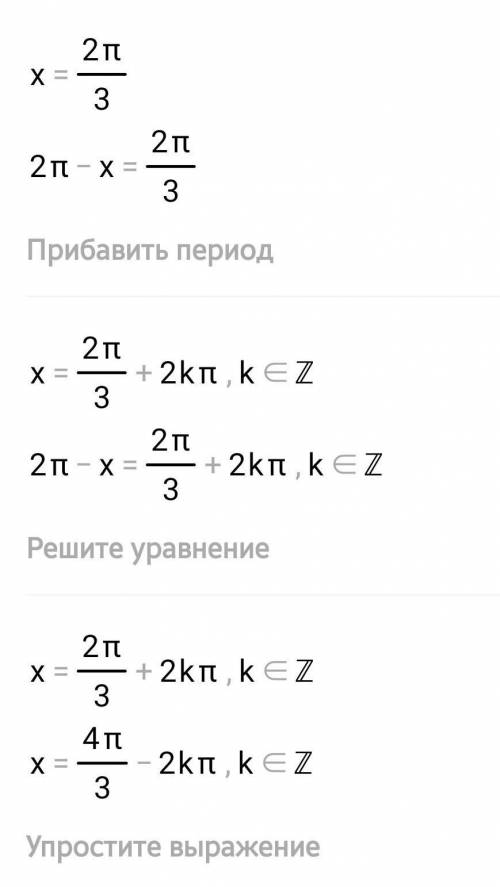 Sin(π/2+x)-cos(π+x)+1=0