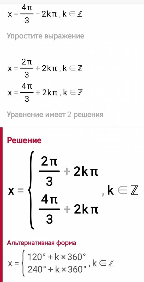 Sin(π/2+x)-cos(π+x)+1=0