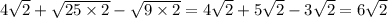 4 \sqrt{2} + \sqrt{25 \times 2} - \sqrt{9 \times 2} = 4 \sqrt{2} + 5 \sqrt{2} - 3 \sqrt{2} = 6 \sqrt{2}