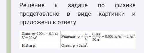 решить . Нам ничего не объяснили... 1.Какова абсолютная влажность воздуха, который в объеме 14 м3 со