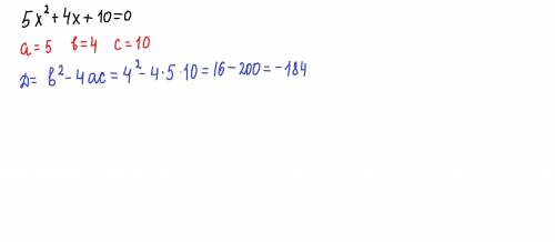 Найди дискриминант квадратного уравнения 5x^2+4x+10=0. ответ: D=?.