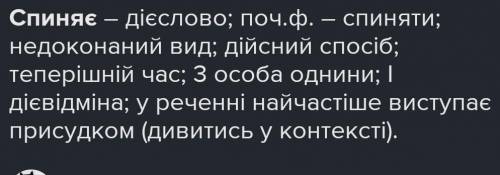 1-Орфографічну помилку допущено в реченні а-2 б-3 в-4 2-Дієприкметковий зворот є в реченнях а-1.\3