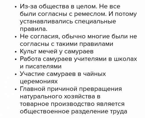 8) Каковы были признаки разложения сословного строя? Чем оно было вызвано?