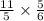 \frac{11}{5} \times \frac{5}{6}