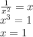 \frac{1}{ {x}^{2} } = x \\ {x}^{3} = 1 \\ x = 1