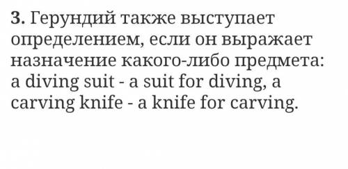 Чем в этом предложении является cooling: Therefore, the engine does not need a cooling system.? (п