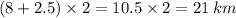 (8 + 2.5) \times 2 = 10.5 \times 2 = 21 \: km