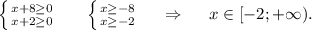 \left \{ {{x+8}\geq 0 \atop {x+2\geq 0}} \right. \ \ \ \ \ \left \{ {{x\geq -8} \atop {x\geq -2}} \right. \ \ \ \ \Rightarrow\ \ \ \ x\in[-2;+\infty).