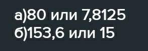 преобразование подобия с коэффициентом подобия 0,6 треугольник ABC переходит в треугольник A1 B1 C1