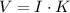 V = I \cdot K\\