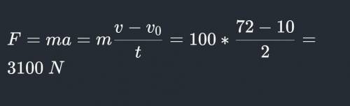 Найдите силу под действием которой тело с массой 100кг изменит свою скорость с 10м/с до 72км/ч за 2с