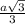 \frac{a\sqrt{3} }{3} \\