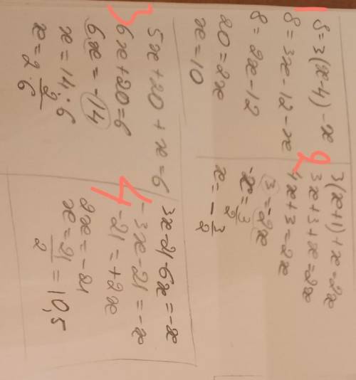 В 8 = 3(х - 4) - x3(x-1) + х = 2х 5(x+4) + х = 6 3(х - 7) - 6x = -х