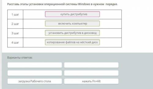 Информатика 7 класс