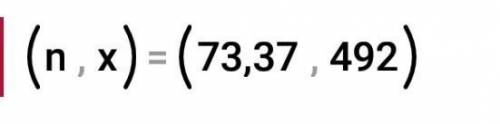 X:(51-45)=8, 63+n=100-18