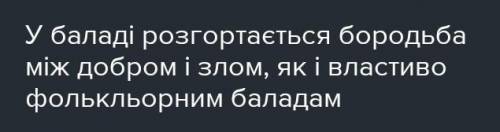 Творам Г.Гейне властиві фольклорні елементи