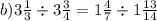 b)3 \frac{1}{3 } \div 3 \frac{3}{4} = 1 \frac{4}{7} \div 1 \frac{13}{14}