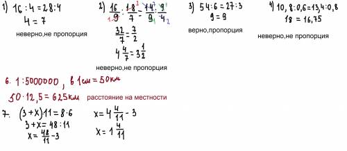 Нужно пошаговое объяснения каждого заданиязаранее