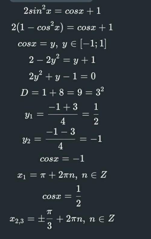 Розв'язати 2sin(2x)=1/2