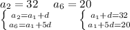 a_2=32\ \ \ \ a_{6}=20\\\left \{ {{a_2=a_1+d} \atop {a_6=a_1+5d}} \right.\ \ \ \ \ \ \left \{ {{a_1+d=32} \atop {a_1+5d=20}} \right.