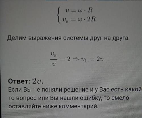 Тонкий обруч массой 5 кг и радиусом 60 см катится по горизонтальной плоскости со скоростью 1 м/с. На