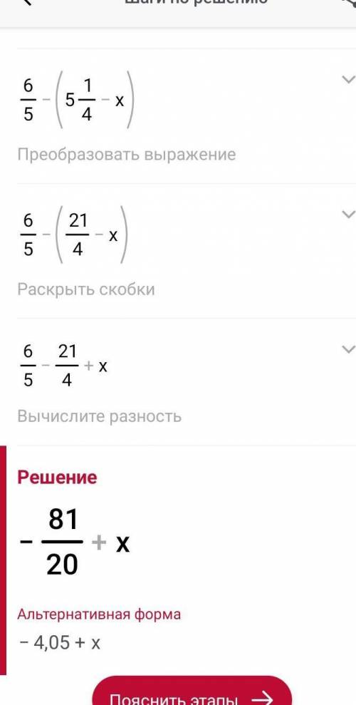 1,2-(1¼-(х нужна у нас сор