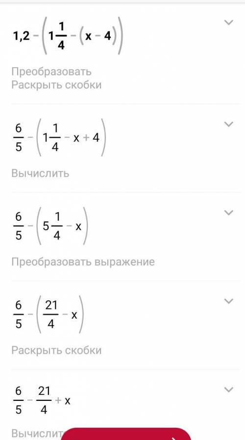 1,2-(1¼-(х нужна у нас сор