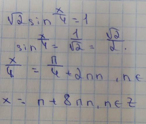 Корень2 sin x/4= 1 решите побыстрее!