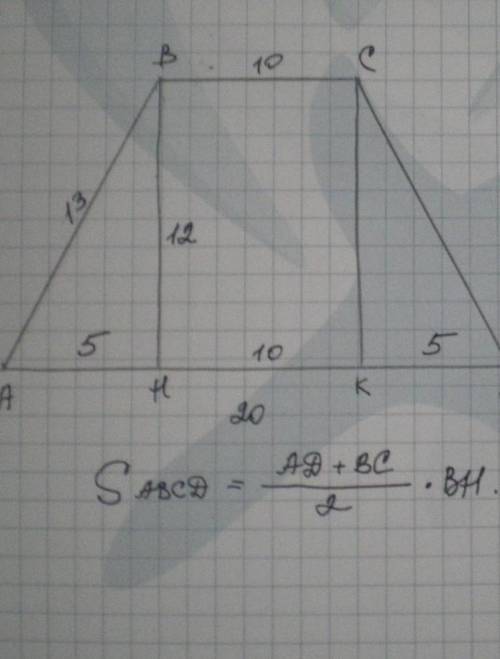 З точки до площини рівнобічної трапеції, більша основа якої дорівнює 13 см, висота 12 см, а діагонал