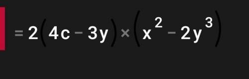 Розкласти на множники 8х²с-6х²у-16у³с+12у⁴