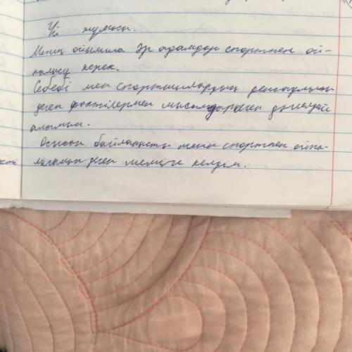 8-тапсырма. Ойтаразы. «ПОПС» формуласын қолданып, мәтіндегі ақпарат- тар бойынша өз пікірлеріңді жет