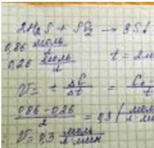 Водяной газ (смесь равных объемов СОиН2) получают путем пропускания водяных паров через раскаленный