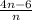 \frac{4n - 6}{n}