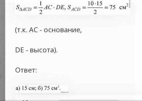 ГЕОМЕТРИЯ 11 КЛАСС НУЖНО. ЖЕЛАТЕЛЬНО С РИСУНКОМ.