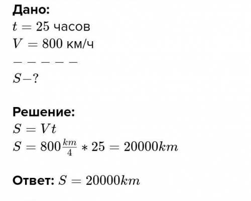 памогите с физикой хотябы 2 задачи решите