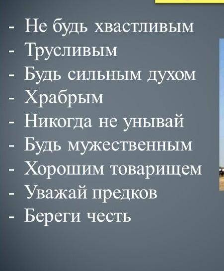 ответ на вопрос “Каковы особенности настоящего казака