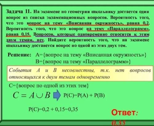 3. Перед сдачей экзамена учащиеся девятых классов должны самостоятельно выбрать Один предмет по выбо